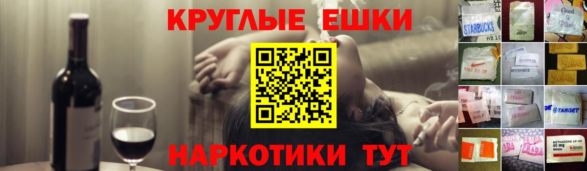 Экстази Дубай  гидра   ЭКСТАЗИ  Вход с VPN  Ессентуки  Экстази Punisher 