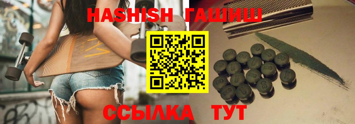 магазин  наркотиков  Гашиш VHQ  Вход с VPN  ГАШ VHQ  Ессентуки 