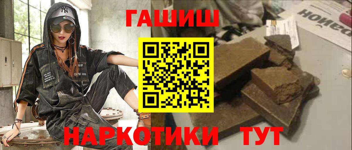 Гашиш гарик Ессентуки