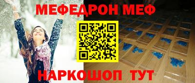 амфетамин Кулебаки