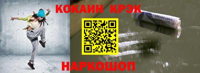 мяу мяу кристалл Кунгур
