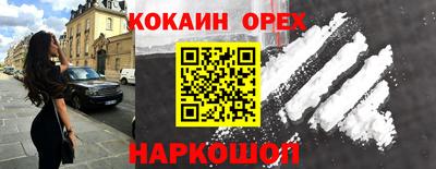 амфетамин Кулебаки