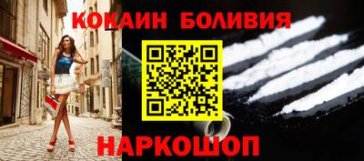 мяу мяу кристалл Кунгур