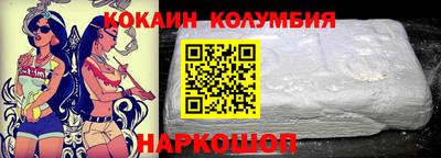 мяу мяу кристалл Кунгур