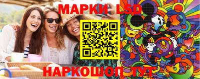 мяу мяу кристалл Кунгур
