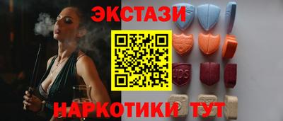 мяу мяу кристалл Кунгур