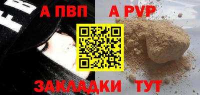 мяу мяу кристалл Кунгур