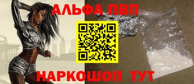 амфетамин Кулебаки