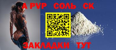 амфетамин Кулебаки