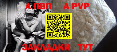 мяу мяу кристалл Кунгур