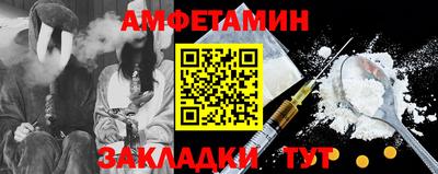 мяу мяу кристалл Кунгур