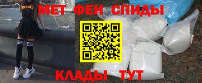 амфетамин Кулебаки