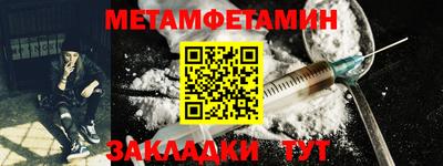 мяу мяу кристалл Кунгур