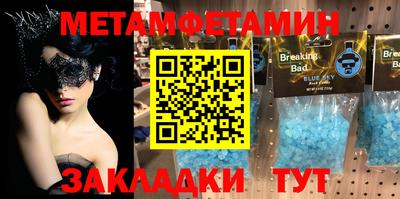мяу мяу кристалл Кунгур