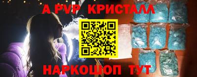 мяу мяу кристалл Кунгур