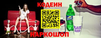 мяу мяу кристалл Кунгур