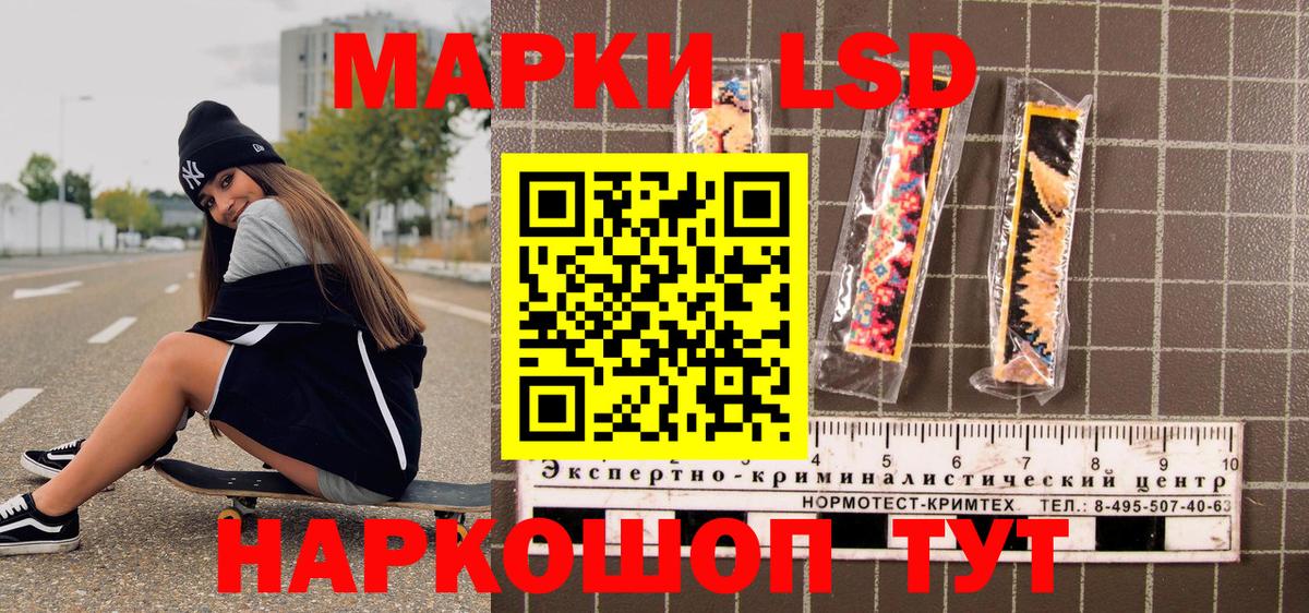 Купить закладку  APVP СК кристаллы  Ессентуки  Вход с VPN  Меф кристаллы  Кетамин  ГАШИШ  МЕТАМФЕТАМИН 