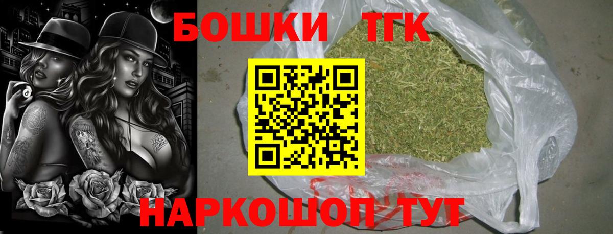 Ессентуки  Марихуана White Widow  Вход с VPN  Шишки марихуана конопля  Бошки Шишки VHQ 